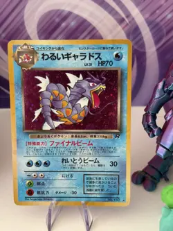 1997 POKEMON JAPANESE TEAM ROCKET HOLO # 130 DARK GYARADOS MP UK seller - Image 2