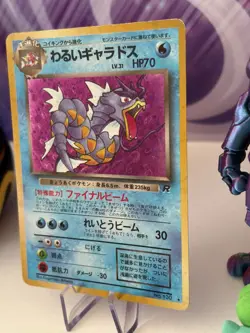 1997 POKEMON JAPANESE TEAM ROCKET HOLO # 130 DARK GYARADOS MP UK seller - Image 3