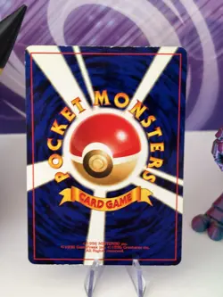 1997 POKEMON JAPANESE TEAM ROCKET HOLO # 130 DARK GYARADOS MP UK seller - Image 4