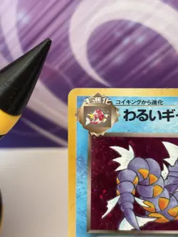 1997 POKEMON JAPANESE TEAM ROCKET HOLO # 130 DARK GYARADOS MP UK seller - Image 5