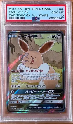 PSA 10 - 2019 Pokemon Eevee GX - 188/173 SR - Tag Team GX All Stars (Sm12a) JPN - Image 1