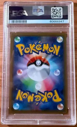 PSA 10 - 2019 Pokemon Eevee GX - 188/173 SR - Tag Team GX All Stars (Sm12a) JPN - Image 2