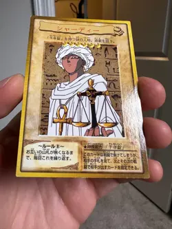Shadi No.8 Yu-Gi-Oh! Card OCG Bandai 1998 Japanese Vintage - Image 4