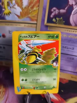 Pokemon Karte Card Janine's Beedrill Bibor Vs Series 1. Edition Wotc japanese NM - Image 1