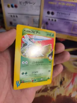 Pokemon Karte Card Janine's Beedrill Bibor Vs Series 1. Edition Wotc japanese NM - Image 3
