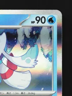 Froslass 033/101 NM Mask of Change Japanese Pokemon Card TCG - Image 5