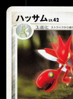 Scizor DPBP#142 Moonlit Pursuit LP 1st ED Japanese Pokemon Card TCG - Image 2