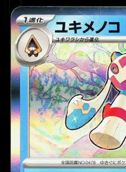 Froslass 038/187 Terastal Festival NM Japanese Pokemon Card TCG - Image 2