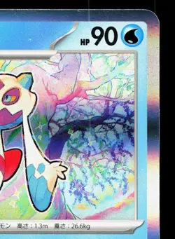 Froslass 038/187 Terastal Festival NM Japanese Pokemon Card TCG - Image 3