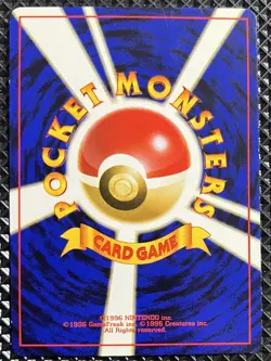 [NM-] Electrode Holo No.101 Old Back Jungle Set Pokemon Card Japanese #FGW - Image 3