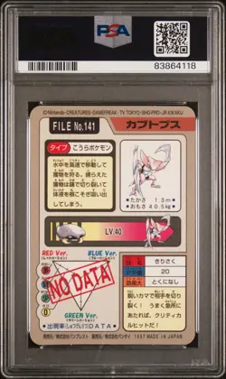 1997 Pokemon Kabutops Bandai Carddass 141 Japanese Prizm Holo PSA 9 MINT - Image 2