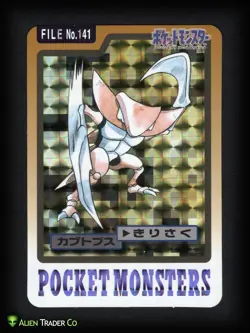 1997 Pokemon Kabutops Bandai Carddass 141 Japanese Prizm Holo PSA 9 MINT - Image 3