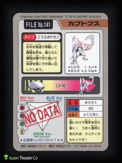 1997 Pokemon Kabutops Bandai Carddass 141 Japanese Prizm Holo PSA 9 MINT - Image 4