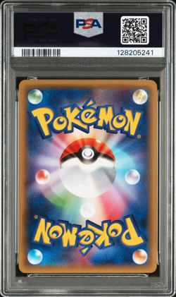 2015 POKEMON JAPANESE #001 PIKACHU RAICHU BREAK EVOLUTION PACK PSA 9 MINT - Image 2
