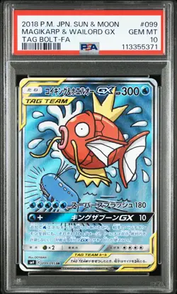 2018 POKEMON JPN SUN & MOON TAG BOLT #099 FULL ART/MAGIKARP & WAILORD GX PSA 10 - Image 1