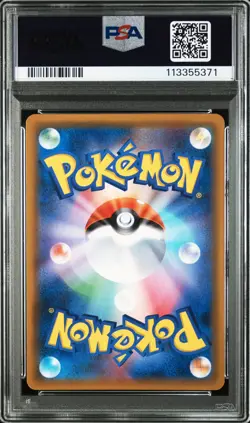 2018 POKEMON JPN SUN & MOON TAG BOLT #099 FULL ART/MAGIKARP & WAILORD GX PSA 10 - Image 2