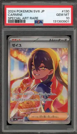 Pokemon Carmine Transformation Mask Japanese Special Art Rare #130 PSA 10 - Image 1