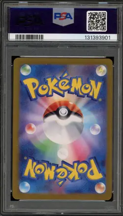 Pokemon Carmine Transformation Mask Japanese Special Art Rare #130 PSA 10 - Image 2