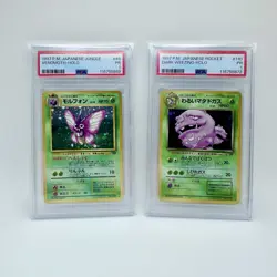 1997 Pokemon Japanese Dark Weezing Holo #110 Team Rocket PSA 1 Vintage Old Back - Image 1