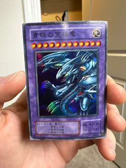 Yu-gi-oh! TCG Blue-Eyes Ultimate Dragon P3-01 Super Rare Japanese Card HP DMG - Image 1
