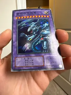 Yu-gi-oh! TCG Blue-Eyes Ultimate Dragon P3-01 Super Rare Japanese Card HP DMG - Image 5