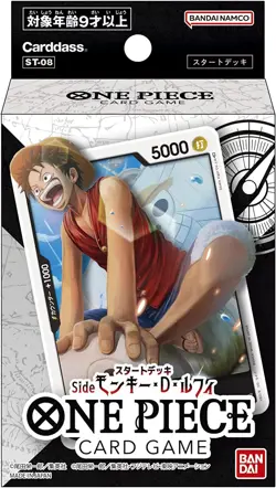 One Piece Card Game - Monkey D. Luffy Starter Deck ST-08 Bandai Japan - Sealed - Image 1