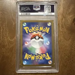 Marill 073/071 AR sv2P Japanese Pokemon Card PSA 10 - Image 2