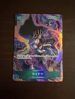 Kaido (Parallel) OP04-044 SR Kingdoms of Intrigue - ONE PIECE Card Game Japanese - Image 1