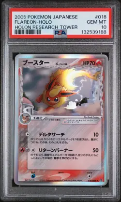 2005 POKEMON JAPANESE HOLON RESEARCH TOWER #018 FLAREON HOLO PSA 10 - Image 1