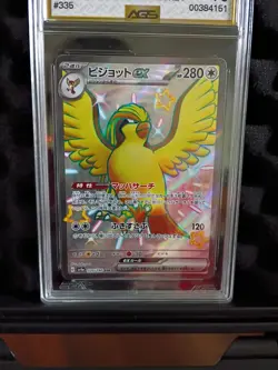 Pokemon TCG Japanese Pidgeot Ex 335 Shiny Treasure Full Art AGS 10 Gem Mint - Image 2