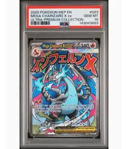2025 POKEMON MEP EN-ME BLACK STAR PROMO #023 MEGA CHARIZARD X EX PSA 10 - Image 1