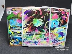 Bulbasaur Ivysaur Venusaur AR SR Set 168/086 Mega Brave Pokemon Japanese NM - Image 1