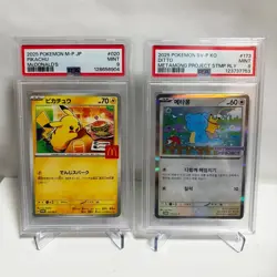 2025 POKEMON METAMONG Pikachu Mcdonald's PROJECT DITTO PROMO #173 PSA 9 - Image 1