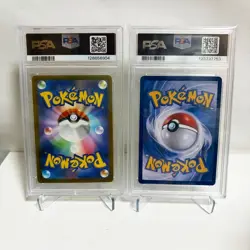 2025 POKEMON METAMONG Pikachu Mcdonald's PROJECT DITTO PROMO #173 PSA 9 - Image 2