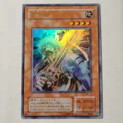 Yugioh Susa Soldier MA-18 Japanese Ocg Ultra Rare MP-LP - Image 1