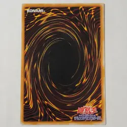 Yugioh Hiro's Shadow Scout MR-24 Japanese Ocg Super Rare NM - Image 2