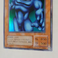 Yugioh Hiro's Shadow Scout MR-24 Japanese Ocg Super Rare NM - Image 4