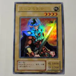 Yugioh Celtic Guardian WJ-02 Japanese Ocg Ultra LP - Image 1