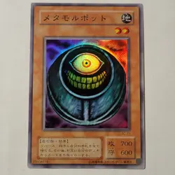 Yugioh Morphing Jar BC-71 Japanese Ocg Super LP - Image 1