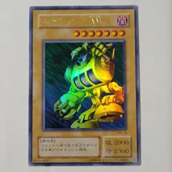 Yugioh Slot Machine MR-28 Japanese OCG Ultra Rare - Image 1