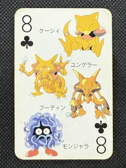 Pokemon Kadabra Alakazam Tangela 8 of Clubs Televi-kun Playing Card Poker 1998 - Image 1