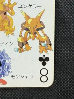 Pokemon Kadabra Alakazam Tangela 8 of Clubs Televi-kun Playing Card Poker 1998 - Image 4