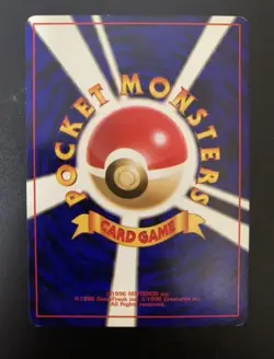 Grimer Lv.10 No.088 Team Rocket Gang common Japanes Pokemon Card - Image 3