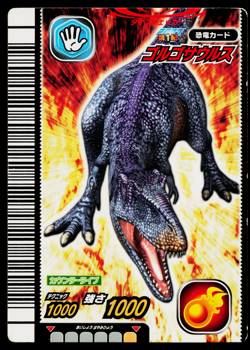 GORGOSAURUS 2007 1ST EDITION DINOSAUR KING ARCADE CARD - Image 1