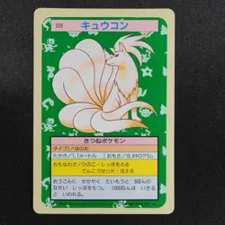 NM Pokemon Card Ninetales 038 Topsun 1995 Nintendo Japanese Green Back F7419 - Image 2