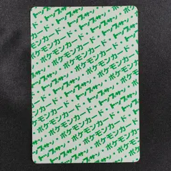 NM Pokemon Card Ninetales 038 Topsun 1995 Nintendo Japanese Green Back F7419 - Image 3