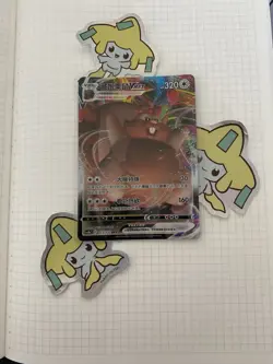 🐿 Greedent VMAX RRR - 113/132 - CS4BC - Pokemon TCG Card - Chinese - SWSH - Image 1