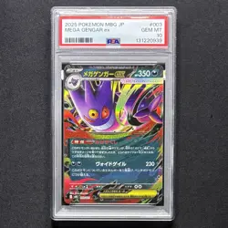 PSA 10 Mega Gengar ex 003/021 MBG Mega Starter Set 2025 Pokemon JAPAN GEM MINT - Image 2
