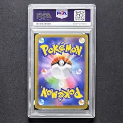 PSA 10 Mega Gengar ex 003/021 MBG Mega Starter Set 2025 Pokemon JAPAN GEM MINT - Image 3