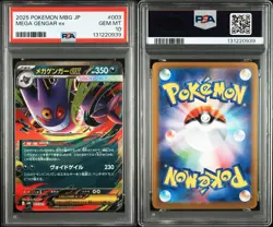PSA 10 Mega Gengar ex 003/021 MBG Mega Starter Set 2025 Pokemon JAPAN GEM MINT - Image 4